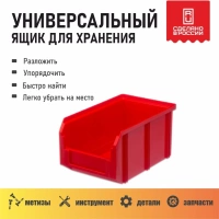 Фото ящик стелла-техник v-2-красный на сайте www.kiit.ru в интернет-каталоге КИИТ ☎ +7(800) 707-07-45 Изображение №2
