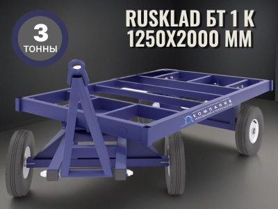 Тележка большегрузная каркасная БТ 1 К 1250x2000 мм (г/п 3000 кг). Изображение №4
