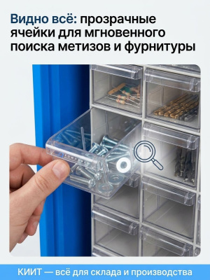 Складской шкаф для метизов с лотками TDK1 (Комплект). Изображение №3