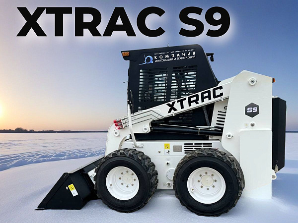 Колесный мини-погрузчик XTRAC S9: надежный помощник для любых задач