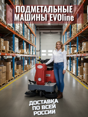 Подметальная машина с местом для оператора EVOline SWB 1250 T. Изображение №7