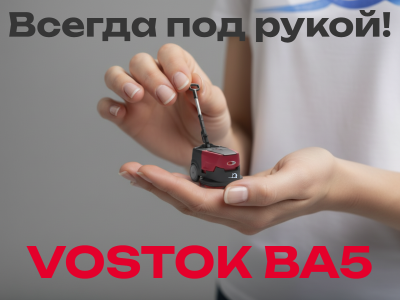 Поломоечная машина VOSTOK BA5. Изображение №6