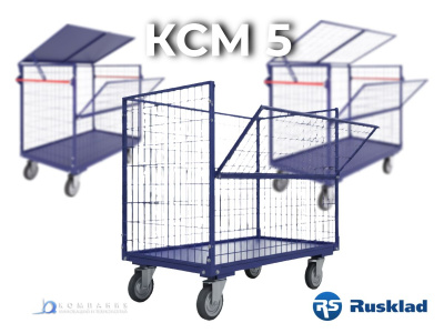Контейнер сетчатый на колесах RUSKLAD КСМ 5 (700х1200) 550 кг. Изображение №7
