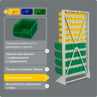 Фото стойка для метизов стелла-техник а1-06-00-04 на сайте www.kiit.ru в интернет-каталоге КИИТ ☎ +7(800) 707-07-45 Изображение №2