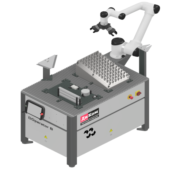 Фото робототехнический комплекс диком d.operator b на сайте www.kiit.ru в интернет-каталоге КИИТ ☎ +7(800) 707-07-45