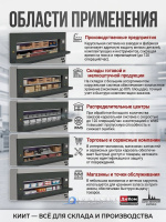 Карусельная система хранения для производства (автоматизированная карусельная система ДиКом-Карусель) представляет собой современное решение для автоматического складского хранения, приема, размещения и выдачи мелкоштучных грузов, деталей, материалов и то