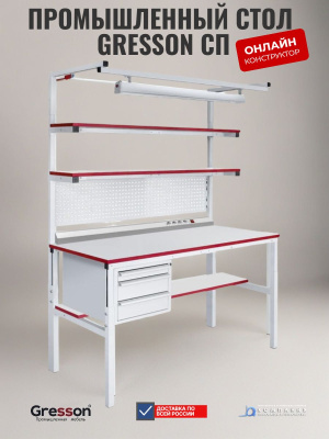 Стол промышленный GRESSON СП (модульная конструкция, 8 типоразмеров, нагрузка 300 кг, с онлайн-конструктором). Изображение №6