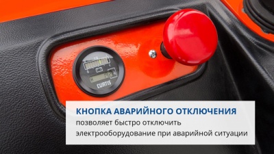 Штабелер PROLIFT SDR 1536. Изображение №9