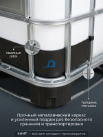 Купить еврокуб 1000 л с краном UC 1000. Пластиковый бак из HDPE в обрешетке для химии, масел, воды. Продажа, доставка в Москве и по всей России — КИИТ.