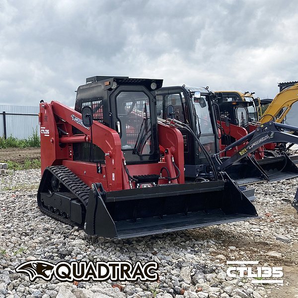 Фото гусеничный мини погрузчик с бортовым поворотом quadtrac ctl135 на сайте www.kiit.ru в интернет-каталоге КИИТ ☎ +7(800) 707-07-45 Изображение №5