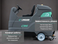Профессиональная поломоечная машина Limgard C9S - универсальная модель с сиденьем для оператора предназначена для эффективной уборки больших площадей до 8800 м²/ч