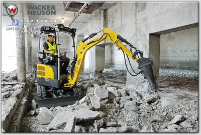 Экскаватор Wacker Neuson EZ17. Изображение №2