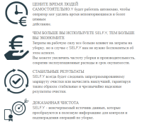 Фото автоматическая поломоечная машина comac self.y на сайте www.kiit.ru в интернет-каталоге КИИТ ☎ +7(800) 707-07-45 Изображение №13