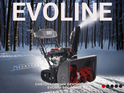 Бензиновый гусеничный снегоуборщик EVOline SBG 660 TE. Изображение №1