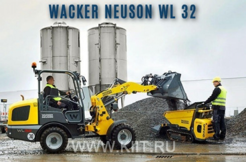 Погрузчик Wacker Neuson WL 32