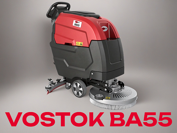 Фото поломоечная машина vostok ba55 на сайте www.kiit.ru в интернет-каталоге КИИТ ☎ +7(800) 707-07-45 Изображение №4