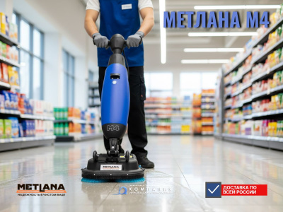 Поломоечная машина ручная кабельная Метлана М4. Изображение №3