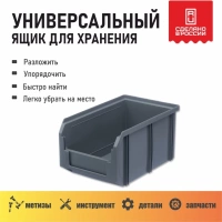 Фото контейнер стелла-техник v-2-серый на сайте www.kiit.ru в интернет-каталоге КИИТ ☎ +7(800) 707-07-45 Изображение №3