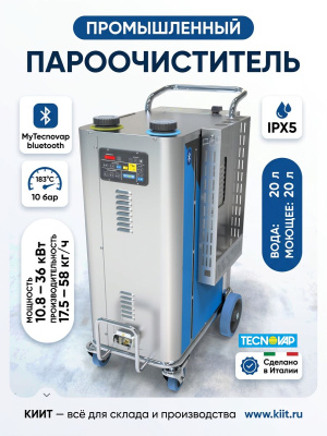 Промышленный парогенератор 10,8 кВт Tecnovap Steam Box Industrial. Изображение №3