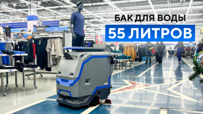 Автоматическая поломоечная машина R2B MARK 2. Изображение №3