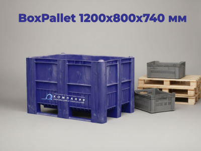 Большой сплошной контейнер BoxPallet 1200х800х740 мм синий на полозьях. Изображение №4