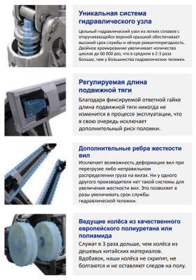 Гидравлическая тележка с весами Tisel Technics TW20S (2000 кг, 1150 мм, весовой терминал METTLER TOLEDO). Изображение №9