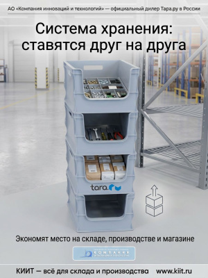 Ящик 400х300х290 с вырезом SPK 4329 AV (полипропилен, серый). Изображение №2