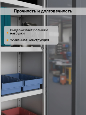 Шкаф инструментальный TS-050-01 1900х475х500 | ДиКом, 4 полки, нагрузка 500 кг. Изображение №6