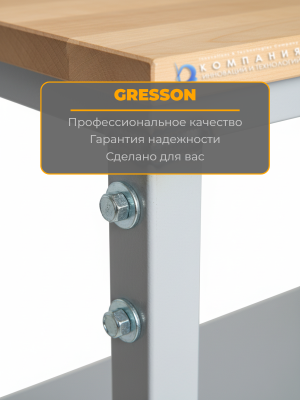 Верстак слесарный GRESSON ВС-Т1. Изображение №8