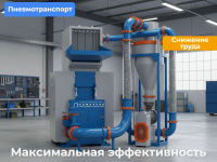 Фото дробилка для полимерных отходов толщиной 10-15 мм pzo-600 dku на сайте www.kiit.ru в интернет-каталоге КИИТ ☎ +7(800) 707-07-45 Изображение №6