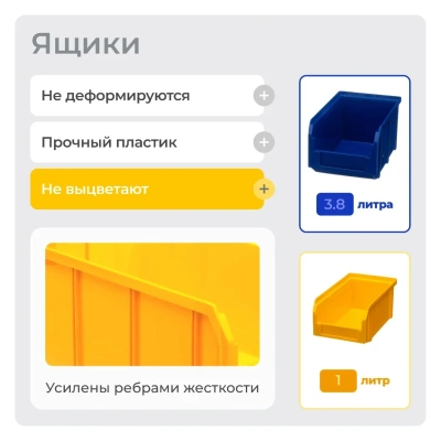 Стойка 1150х2020 Стелла-техник В1-08-06-00 односторонняя. Изображение №3