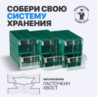 Фото ящик стелла-техник с-2-зеленый-прозрачный на сайте www.kiit.ru в интернет-каталоге КИИТ ☎ +7(800) 707-07-45 Изображение №3