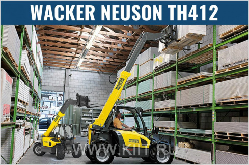 Телескопический погрузчик Wacker Neuson TH 412