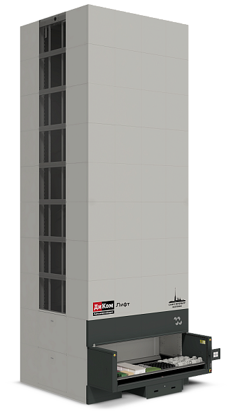 Фото автоматизированный склад диком-лифт 3100-850 на сайте www.kiit.ru в интернет-каталоге КИИТ ☎ +7(800) 707-07-45 Изображение №2
