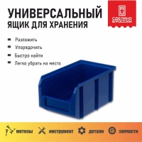 Фото ящик стелла-техник v-2-синий на сайте www.kiit.ru в интернет-каталоге КИИТ ☎ +7(800) 707-07-45 Изображение №2