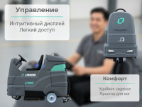 Профессиональная поломоечная машина Limgard C9S: мощь и эффективность для промышленной чистоты