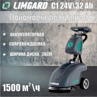 Фото ручная поломоечная машина limgard c1 на сайте www.kiit.ru в интернет-каталоге КИИТ ☎ +7(800) 707-07-45 Изображение №2