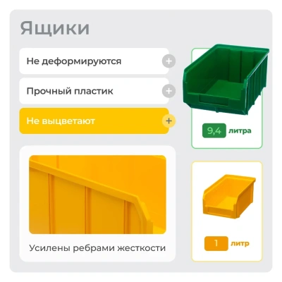 Стойка 735х1515 Стелла-техник А1-07-00-04 односторонняя. Изображение №3
