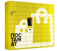 DION MAIN BLOCK — автоматизированная выдача расходных материалов | 1,5–2 мм металл, брендирование по дизайну заказчика, вес 110 кг
