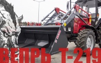 Фото погрузчик t-219 вепрь на сайте www.kiit.ru в интернет-каталоге КИИТ ☎ +7(800) 707-07-45 Изображение №2