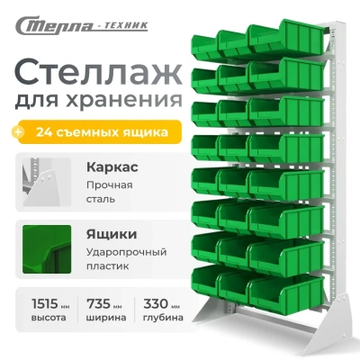 Стойка 1500х735 мм Стелла-техник А1-00-00-08 односторонняя. Изображение №1