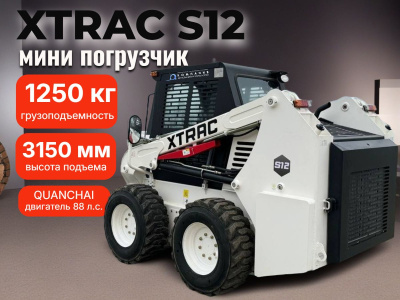 Бортовой мини погрузчик XTRAC S12 (1250 кг). Изображение №4