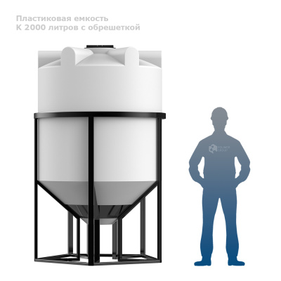 К 2000 литров c обрешеткой. Изображение №1