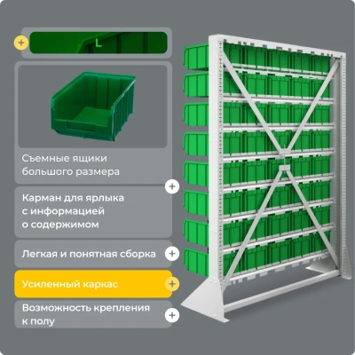 Стойка для метизов с ящиками Стелла-техник С1-00-00-08. Изображение №5