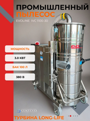Трехфазный промышленный пылесос EVOline IVC 1100-30. Изображение №3