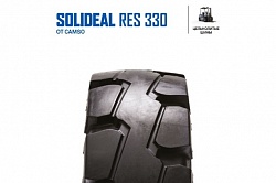 Шина для погрузчика 28X9-15 SOLIDEAL RES 330