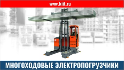 Многоходовой погрузчик HUBTEX MQ 30. Изображение №5