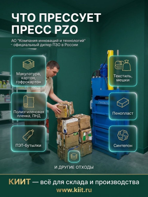 Пресс ПГП-4-5 мини (компакт), 220В. Изображение №10