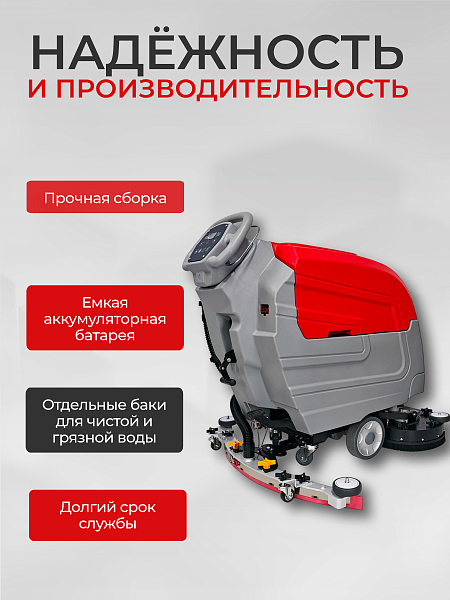 Фото поломоечная машина evoline sdb 660 t на сайте www.kiit.ru в интернет-каталоге КИИТ ☎ +7(800) 707-07-45 Изображение №5