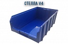 Пластиковый синий ящик Стелла V4